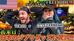 �������Υ���ꥫ�ͥ��åץ�����ϤǤ���Ƥʤ����ܾ�μ��ʤȾ����˴�ư���֥���ꥫ�ΤϤĤޤ�ʤ��ס�̣�������ʤ������פȤ֤ä��㤱