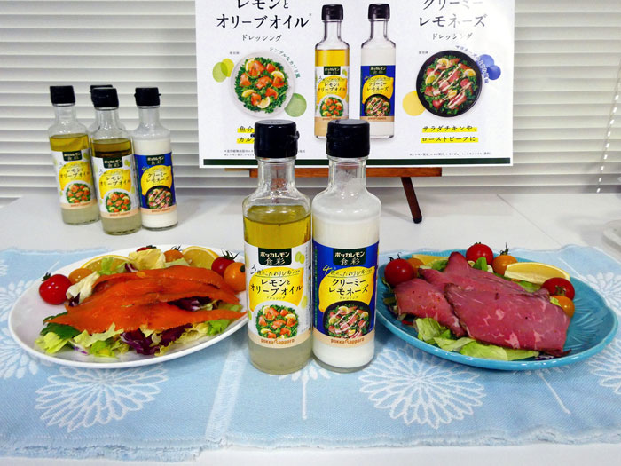 ポッカサッポロがドレッシング市場に本格参入 「ポッカレモン食彩」で「ポッカレモン100」では取り切れない層にアプローチ