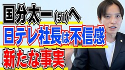 ��ʬ�����Ρ�������碌�פϤʤ����ݤ��줿�� ���ƥ�񸫤�ȯ�Ф����ɴط��Ԥζ��ݡɤȤ���������