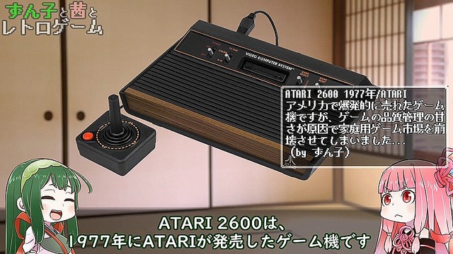 史上初のドラえもんゲームはまるでパックマン Atari 2600 アルカディアなどのゲーム機の形状からソフトのラインナップまで レトロゲームをたっぷりと紹介する動画が投稿 ライブドアニュース