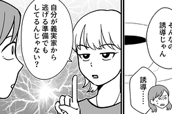 ������ݤʤ���֤�����ͧ�ͤ����̤���ȡַ��Ǥ�ȯ�����������ġ״��Ǥ�Τ��⡩����4�äޤ󤬡�