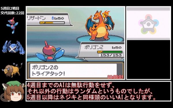 ポケモン ソウルシルバー ポケモン史上最難関と名高い金ネジキをたった1時間半でクリア やり込み要素のバトルファクトリーを駆けあがるrtaをご紹介 ライブドアニュース
