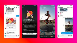 ���󥹥�����ब����ǽ�֥֥��ɡפ���������ѥ��롼�פǶ�̣�ؿ���ե��ɤȼ�ڤ˶�ͭ��ǽ��