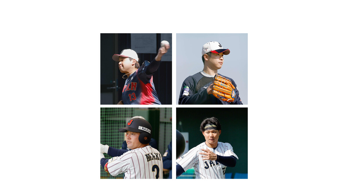 侍ジャパンを世界一に導くキーマン…記者らがピックアップした選手は？