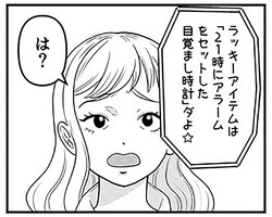 ��Υ�å��������ƥब�⤿�餷���ճ��ʷ����˥ӥå��ꡪ/����ʼ��(@sakubetaro)