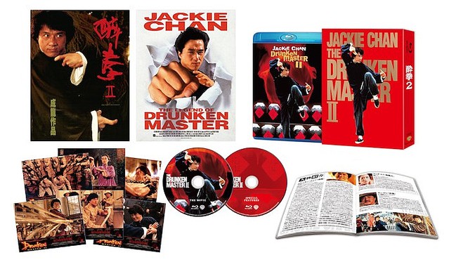 レア☆ジャッキー・チェン 酔拳2 ポスター Amazon.co.jp: ジャッキー・チェン：劇場映画ポスター「酔拳2」 1994