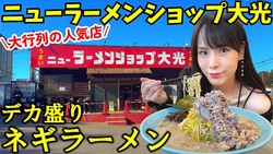 ���ܰ�ݤ���ー��󥷥�åפ򥰥��YouTuber����NANA�����仿�ֻ�����ͥ�����ޤ�󡪡�