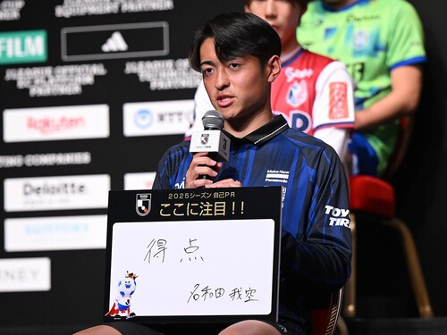 ガンバ大阪・名和田我空、スカウトが認める天賦の才「ゴールを決める星