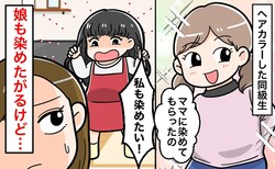 �����᤿�����׾������Τ郎�ҤΤҤȸ����캤�ǡ�ͧã�Υإ�����ー�����ä����ǥ����ڥޥޥ��