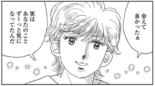 母子家庭で恋愛も友情も知らぬまま大人になった55歳独身女性の生活