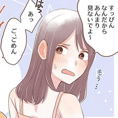 どうしても ね 元カノと今カノをつい比べてしまう瞬間4つ Peachy ライブドアニュース どうしても ね 元カノと今カノをつい比べてしまう瞬間4つ Peachy ライブドアニュース