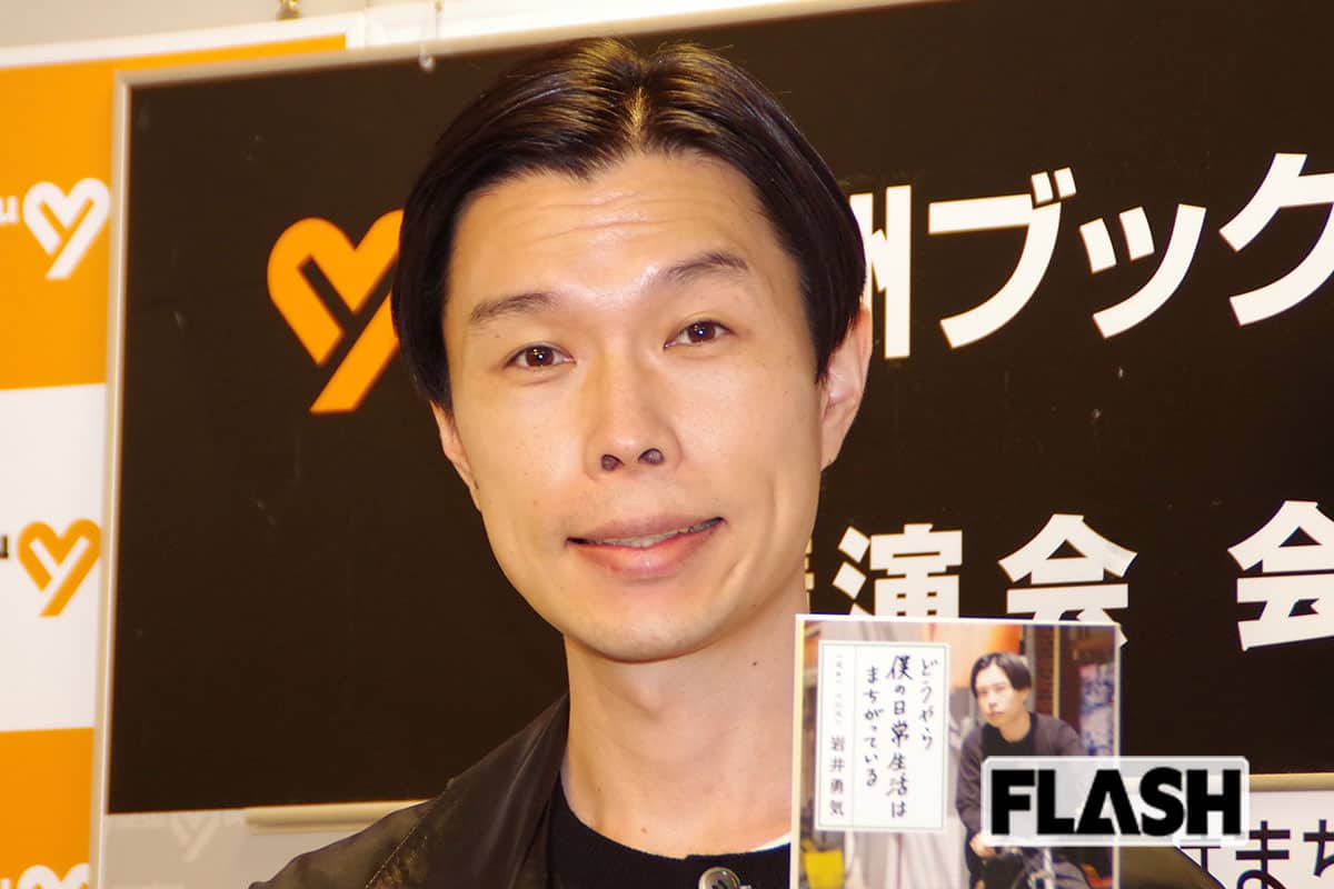 ハライチ岩井勇気が19日放送の「ぽかぽか」欠席 バスへの追突事故が原因