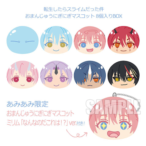 転スラ リムル おまんじゅう にぎにぎやわらか♪ 『転スラ』おまんじゅうにぎにぎマスコット