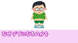 中島みゆきの名曲 糸 を ダイエットの応援歌 にしてみた カロリーゼロ理論まで飛び出す歌詞に 上手いw 思考回路がアメリカン と爆笑の嵐 ライブドアニュース