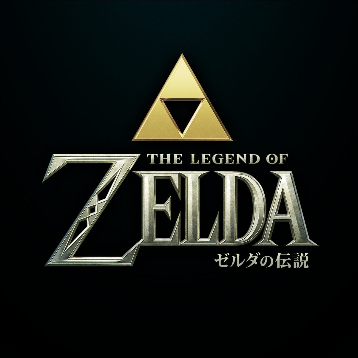『ゼルダの伝説』実写映画、ゲーム版キャストは登場するか？ ゼルダ役声優がウワサに言及