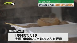 Daiichi-TV(�Ų����ƥ��)