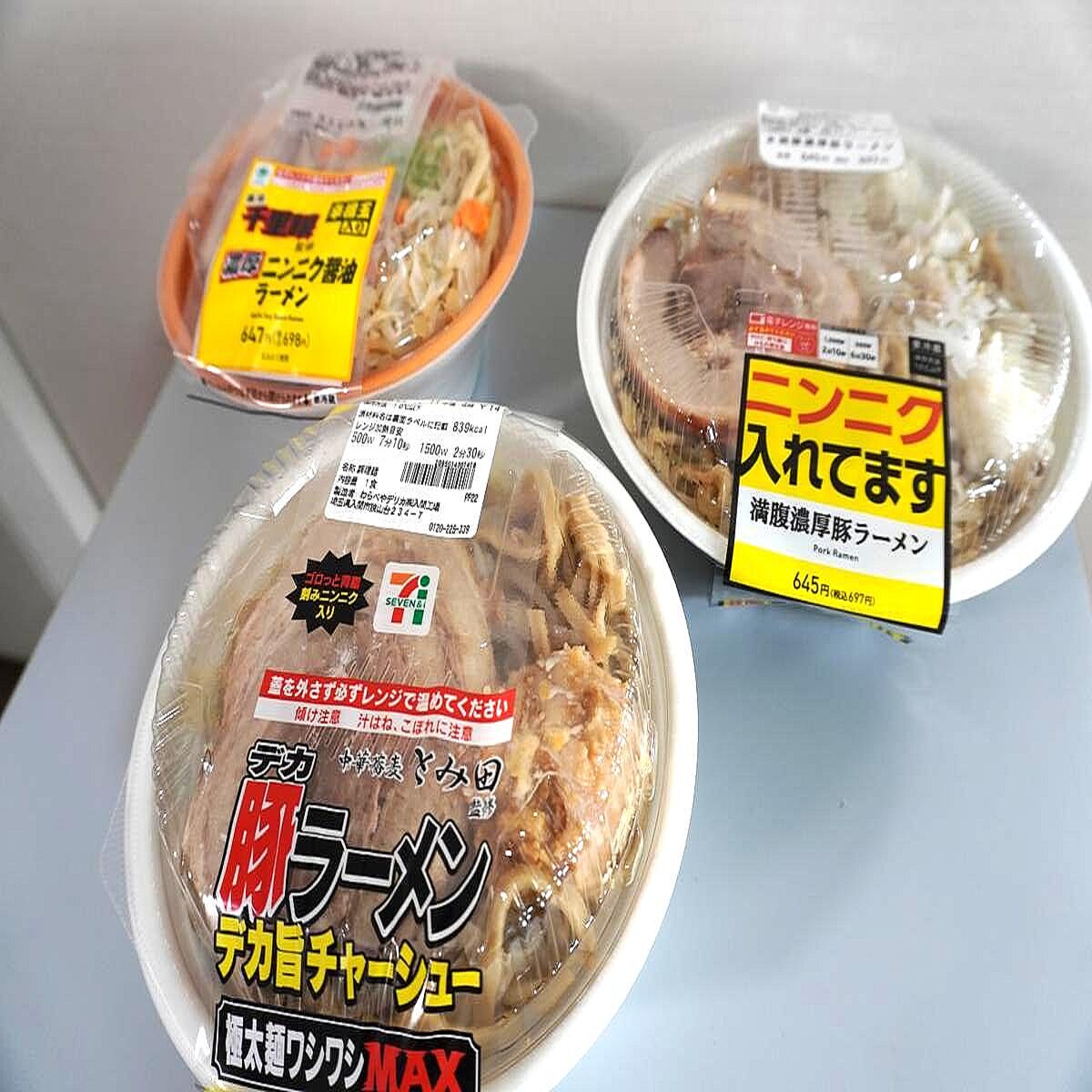 徹底レビュー】コンビニ二郎系ラーメン食べてみた！ 第2回