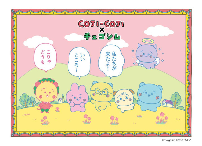 池袋で「コジコジ×チェゴシム POP UP SHOP」開催！