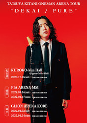 �����˥��ĥ��ONEMAM ARENA TOUR ��DEKAI / PURE�ɡٹ��β���