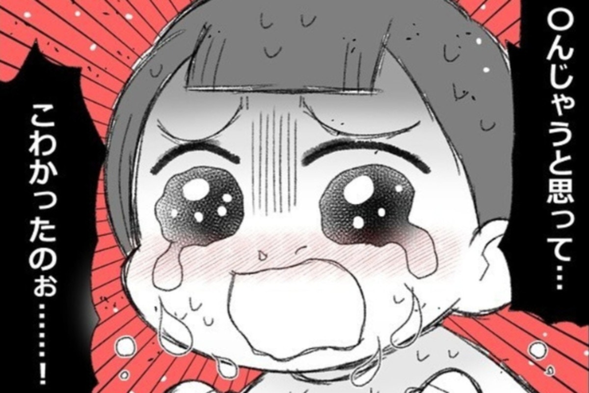 突然、息子が情緒不安定…原因は夫だったと気づいた話【ママリ】