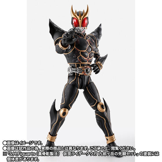 仮面ライダークウガ』九郎ヶ岳の死闘を再現するS.H.Figuarts(真
