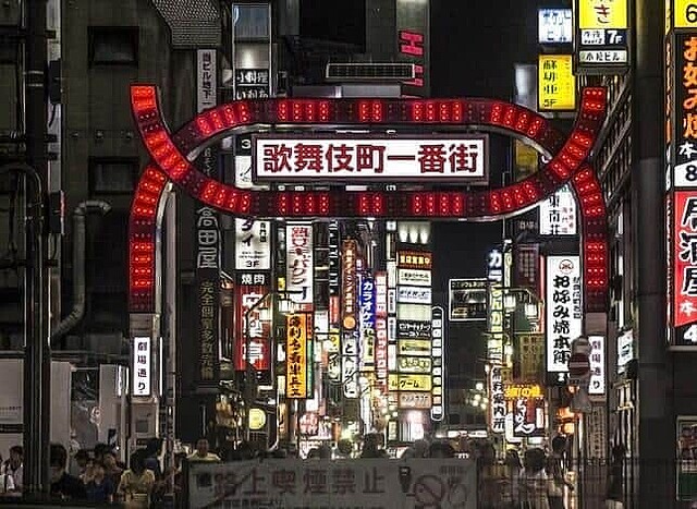 新宿歌舞伎町(写真はイメージ)