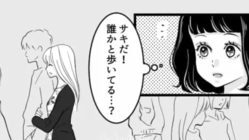 �뺧�ֶ�����������ŹĹ�ĳ��ǡڥХ��Ȥν��Υ��ۤ��⤤�Ƥ���Ȥ������ܷ⤷�ơ���