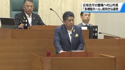 テレビ金沢NEWS