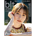 blt graph.vol.94ס˥塼̿Ҵ ơHIROKAZU