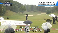 �ƥ�Ӷ���NEWS