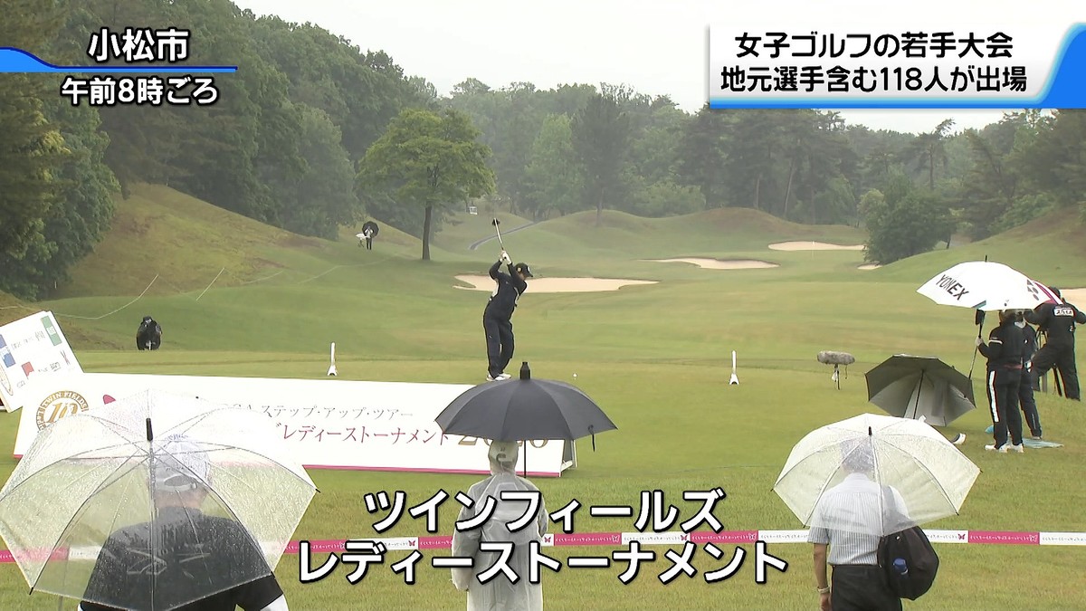 テレビ金沢NEWS