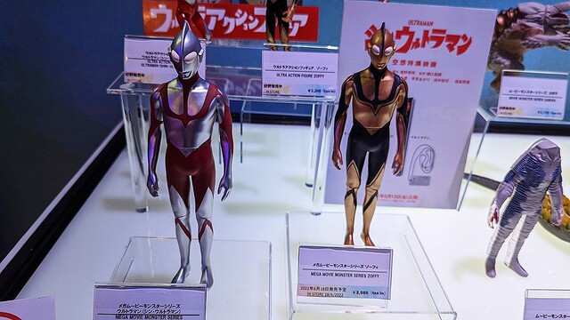 ウルトラマン　ソフビ　36体　まとめ売り ウルトラヒーローシリーズ EX ウルトラマンZ スペシャルソフビセット