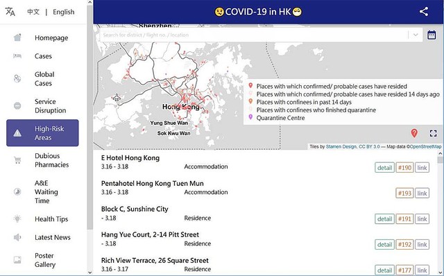 プライバシーより情報優先 新型コロナウイルス の情報を網羅する 香港のサイト のメリット デメリット ライブドアニュース