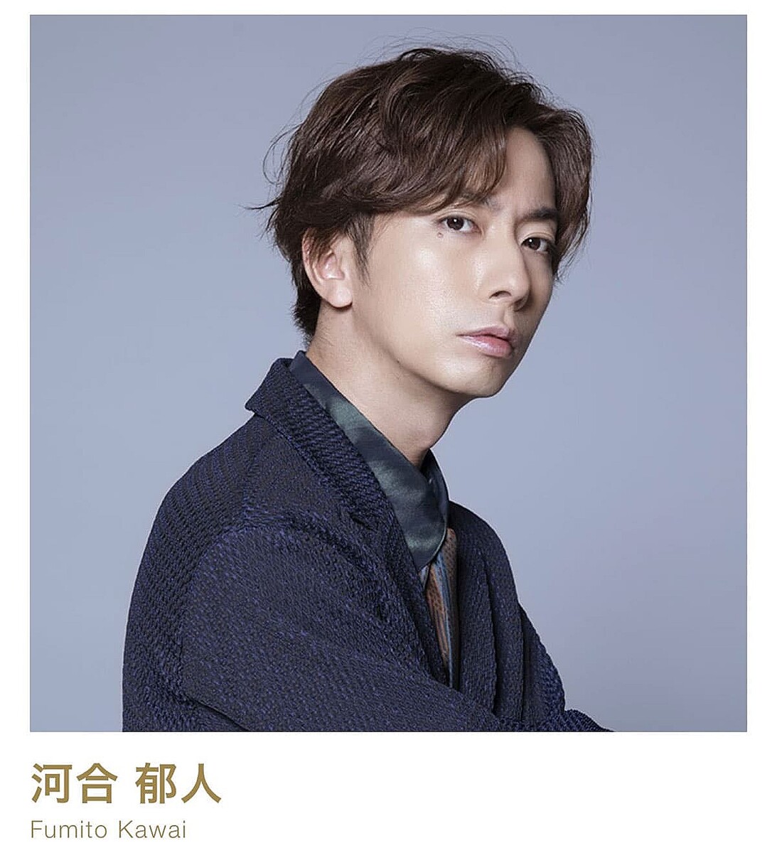 河合郁人が語った後輩への強烈「束縛」に視聴者ドン引き「嫌すぎる」