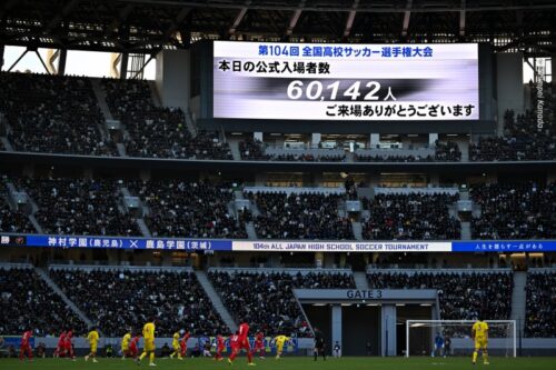 全国高校サッカー選手権大会の決勝戦 第81回大会以降の最多動員数を更新