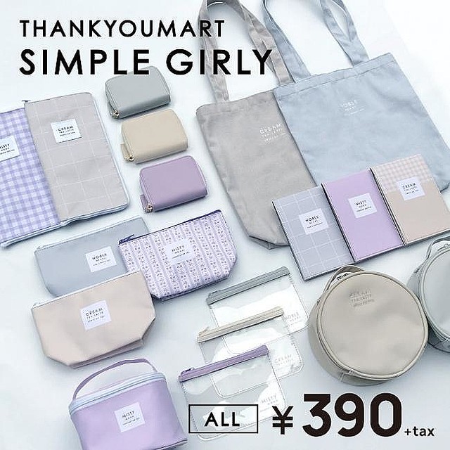 コスメポーチもトラベルポーチも390円 サンキューマートの新アイテムがおしゃかわ Peachy ライブドアニュース