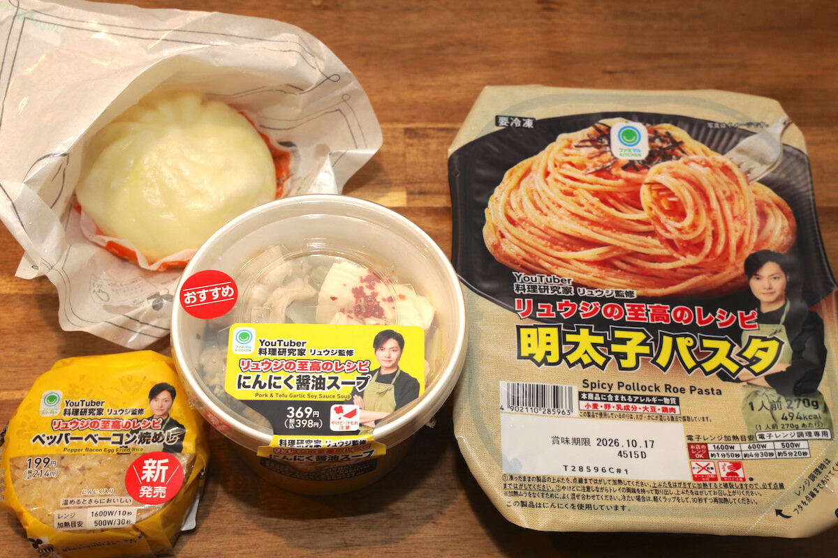 「忖度なしにうまい」シリーズが帰ってきた 第2弾から気になった4品を実食