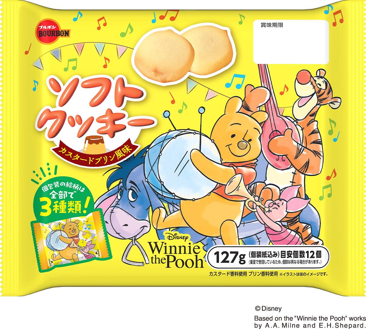 ディズニー「くまのプーさん」イースター（復活祭） テーマの陶器製クッキージャー ディズニー「くまのプーさん」イースター（復活祭） テーマの陶器製