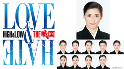 ��HiGH&LOW THE ��� LOVE&HATE�����Ͳη��ĥ��㥹��