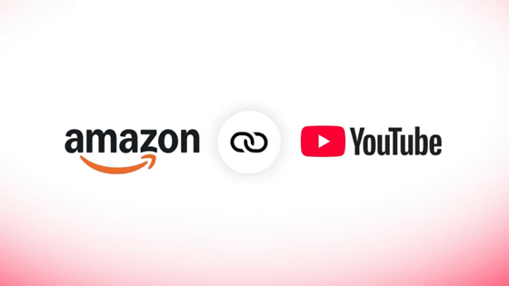 YouTubeでAmazonの商品をタグ付けして売上に応じて手数料を得られるように