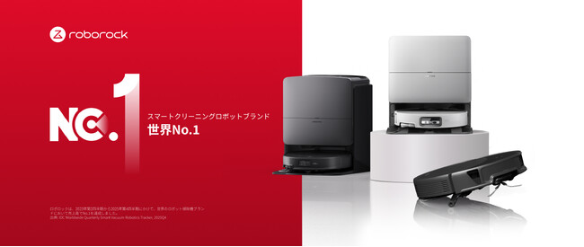 Roborock��IDCĴ���ǥ��ܥå��ݽ���ʬ��νв�������Ծ쥷�����Ȥ������1�̤����