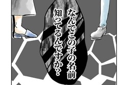 �����̤ΤϤ��ʤΤˡ֤ʤ��̾���ΤäƤ�Ρ����ä��Ҥ⳰���ν������Ρڥޥޥ��