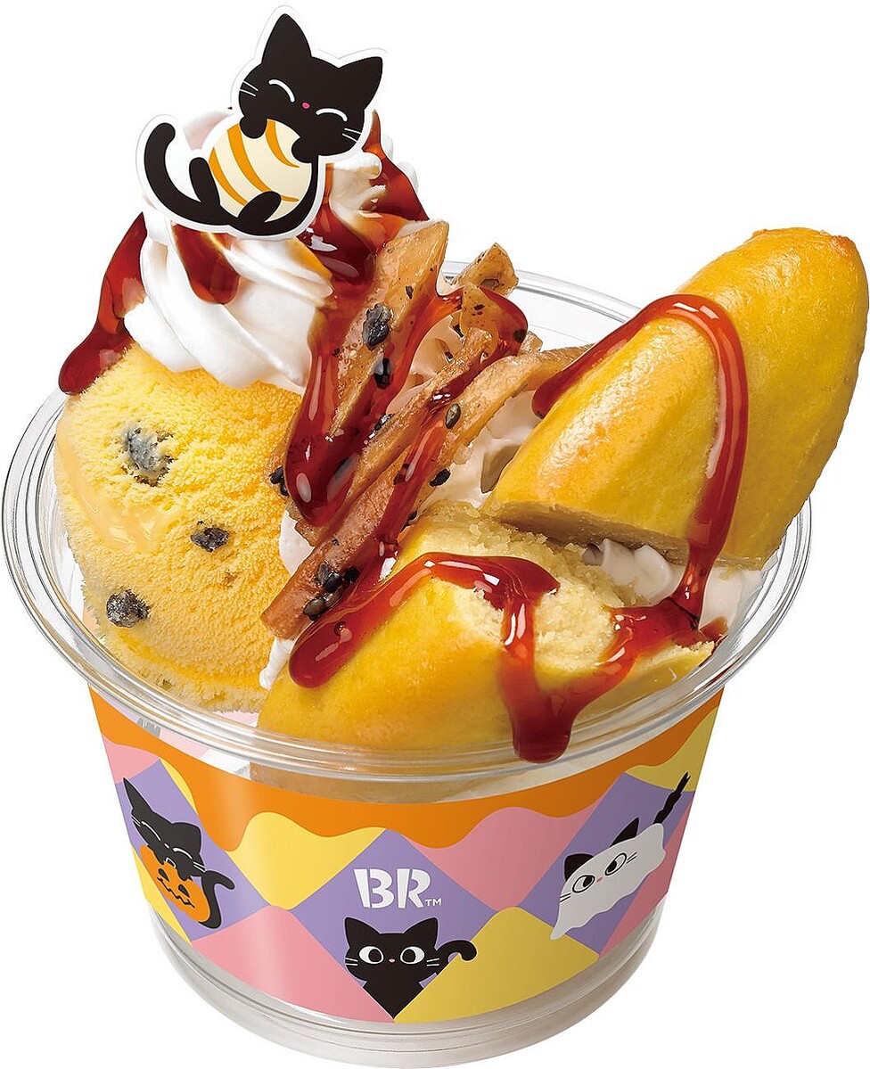 サーティワン『ハロウィン』2025、新作フレーバー「月夜のおさつバター黒ごま入り」や黒ねこポーチ付きセットなど発売