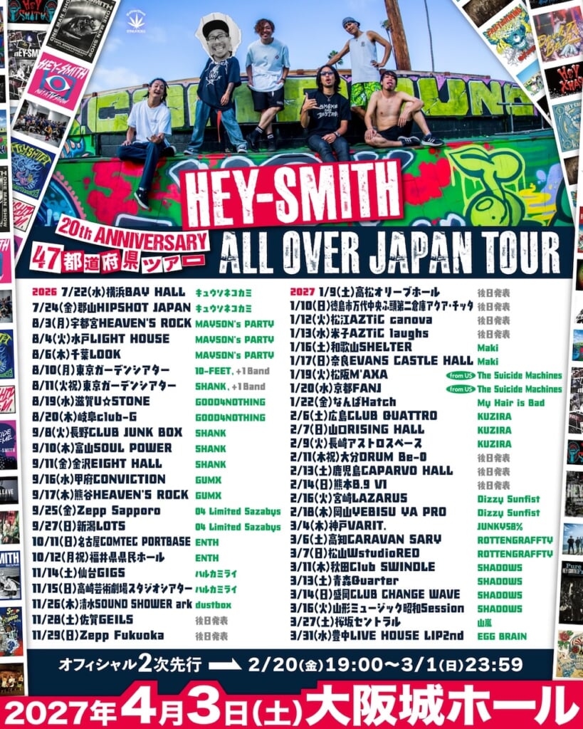 HEY-SMITH、47都道府県ツアー対バン​に10-FEET、SHANK​、04 Limited
