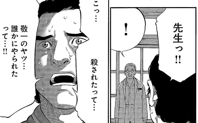 出血多量による失血死 犯人に何度も刺された 鵜頭川村事件 一人目の被害者の妻は 8月から連続ドラマ化 ライブドアニュース