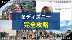 �¤ϴְ�äƤ��뤫�⡩�ߤΥǥ�����ー�ɴ��к����֤����θ���פ�NG��YouTuber��������Ȳ����ˤ��ʤ���Ω������