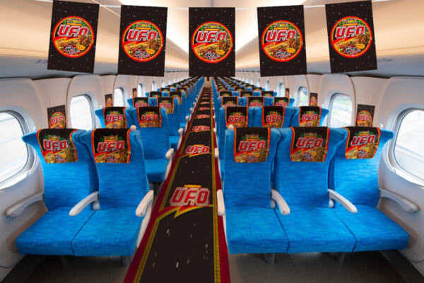 ��������1��ξ���ߤ��ڤä��������Ƥ���U.F.O. �������������ץ쥹�פ�2025ǯ8��23���˱���