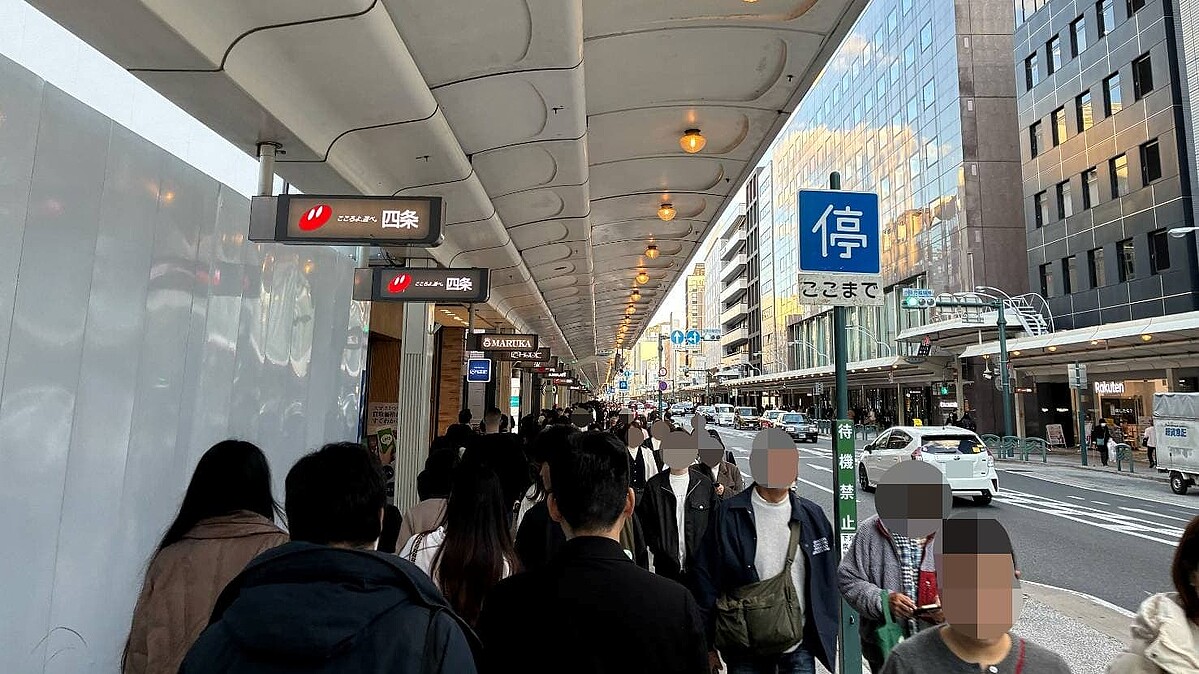 高市発言で中国人が姿を消した京都を歩いてみた 混雑状況150％から100％に