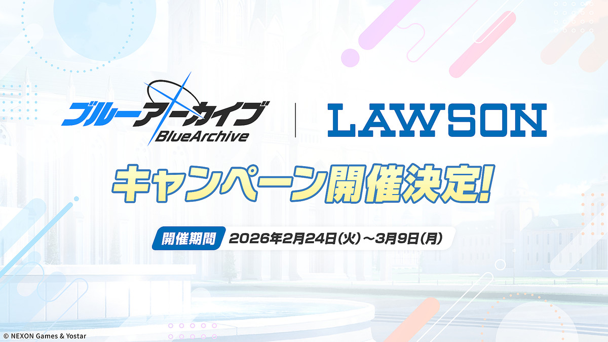 ローソンと「ブルアカ」がコラボ 対象商品を3点購入でどんぶりも販売