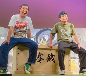 先月に単独ライブツアーを完走したさらば青春の光(森田哲矢、東ブクロ)(画像は『さらば青春の光 森田 2022年9月5日付Instagram「さらば青春の光単独ライブ『五穀豊穣』全公演終了。」』のスクリーンショット)